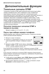Страница 50