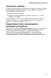 Страница 51
