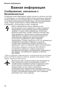 Страница 60