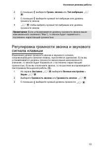 Страница 21