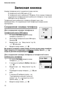 Страница 22