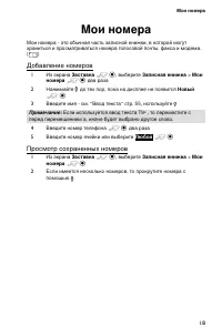 Страница 27