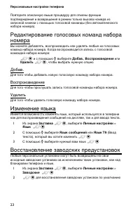 Страница 32