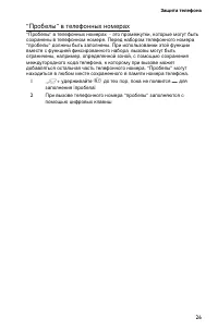 Страница 35