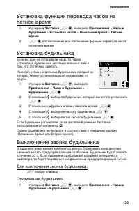 Страница 37