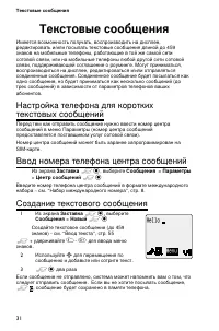Страница 40