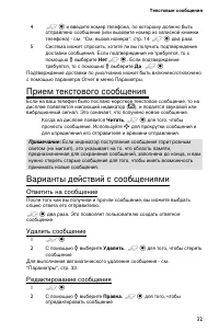 Страница 41