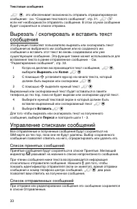 Страница 42