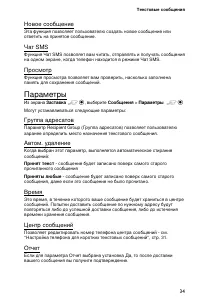 Страница 43