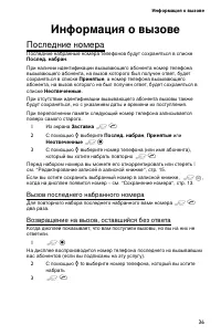 Страница 45