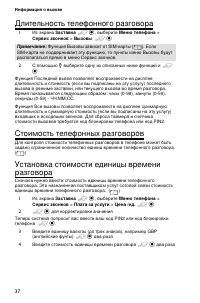 Страница 46
