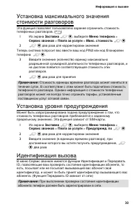 Страница 47