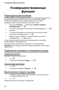 Страница 48