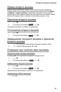 Страница 49