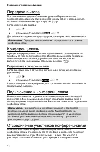 Страница 50