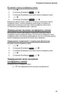 Страница 51