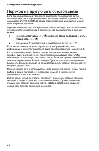Страница 52