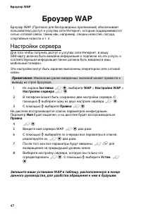 Страница 56