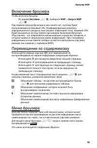Страница 57