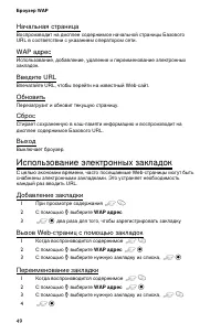 Страница 58