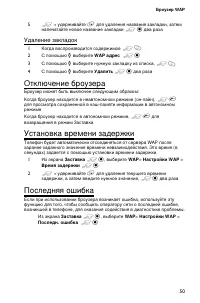 Страница 59