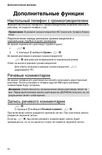 Страница 60