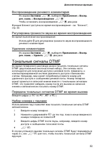 Страница 61