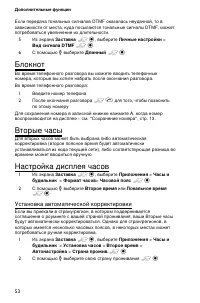 Страница 62