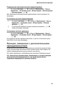 Страница 63