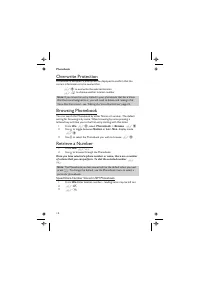 Страница 24