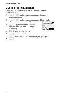 Страница 22