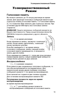Страница 23