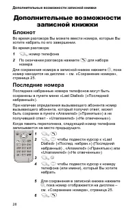 Страница 32