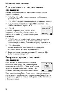 Страница 36