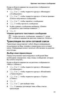 Страница 37