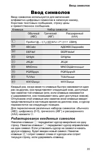 Страница 39