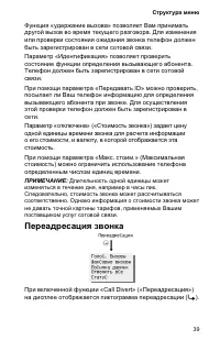 Страница 43