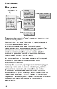 Страница 46