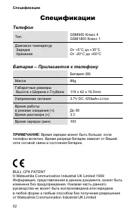 Страница 56