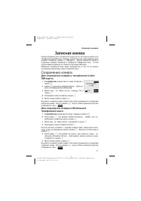 Страница 15