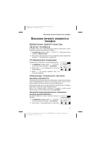 Страница 21