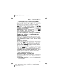Страница 33