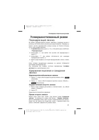 Страница 41