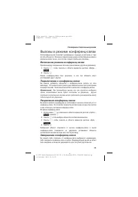 Страница 43