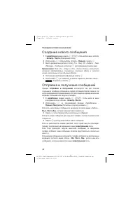 Страница 46