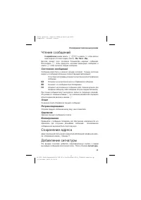Страница 47