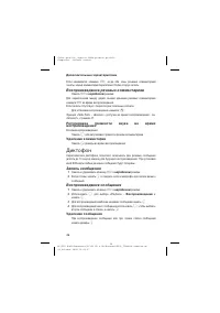 Страница 50