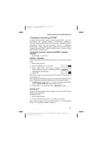 Страница 51