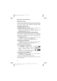 Страница 52