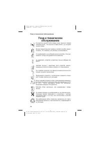 Страница 62